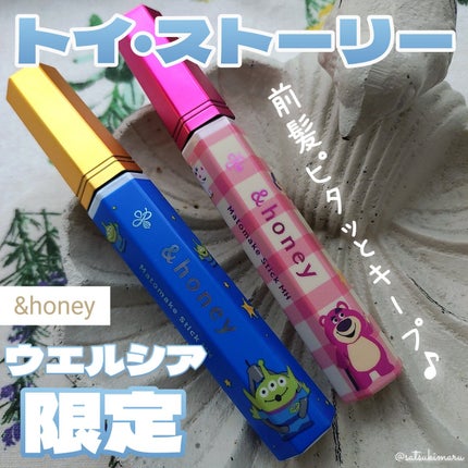 アンドハニー マトメイク スティック ミラクルホールド4.0/&honey/ヘアジェルを使ったクチコミ(1枚目)
