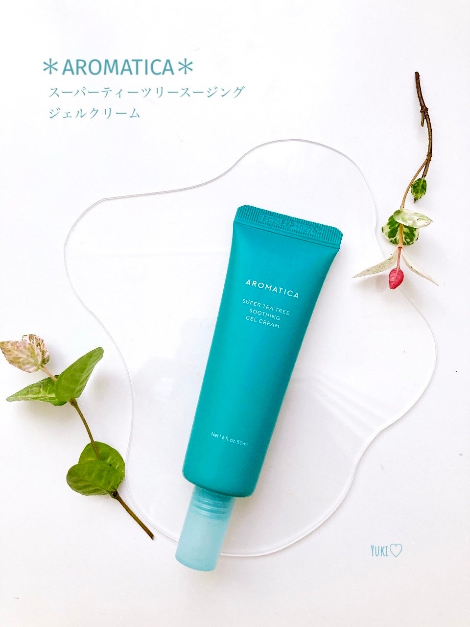 スーパーティーツリースージングジェルクリーム AROMATICA