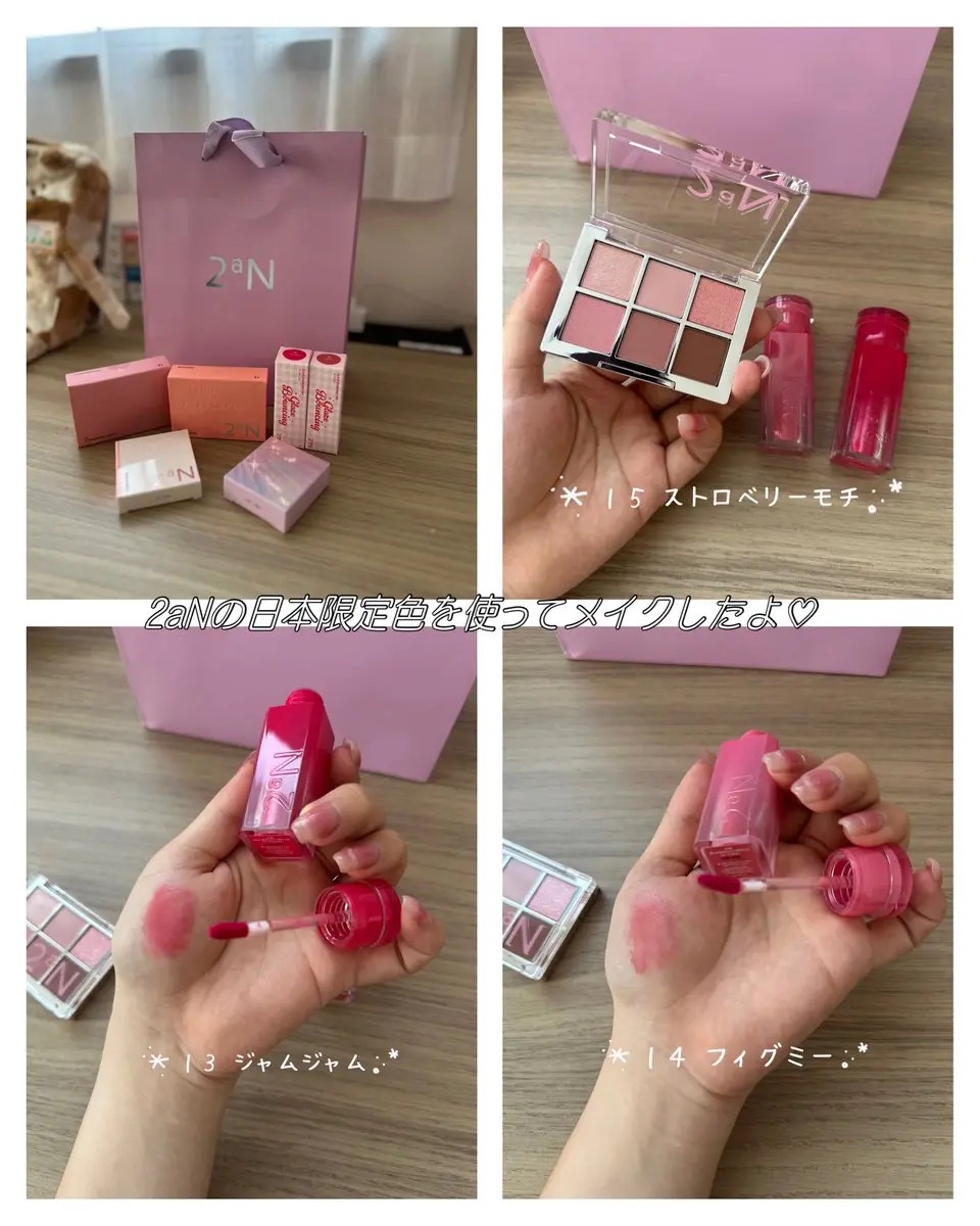 グレイズバウンシングティント 14 フィグミー/2aN/リップティントを使ったクチコミ（1枚目）