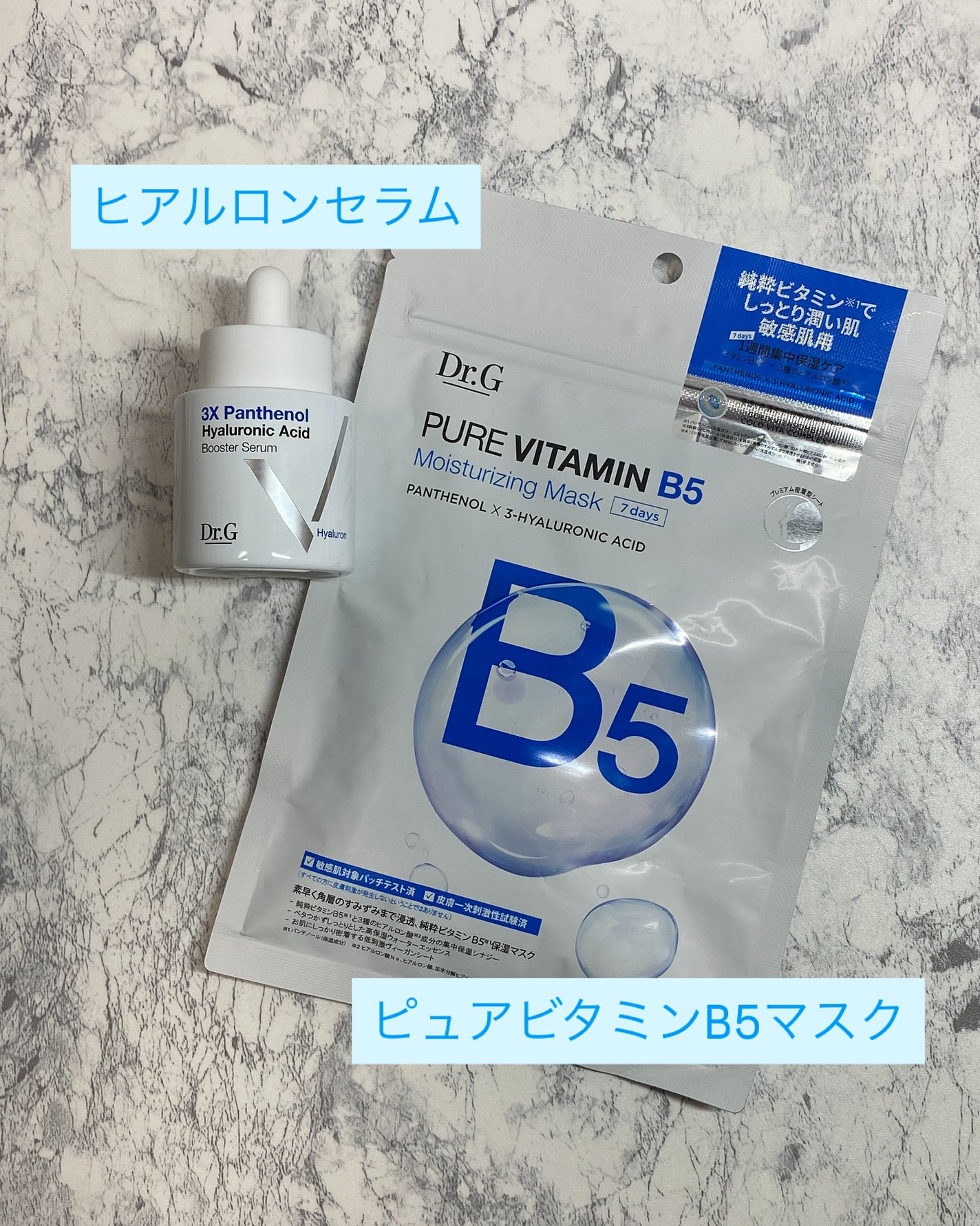 3D ビタミンC ナイアシンアミド 5% ブースター ブライトニング セラム/Dr.G/美容液を使ったクチコミ(4枚目)