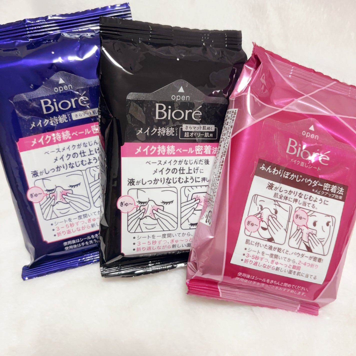 ビオレ メイク持続シート さらマット肌/ビオレ/フェイスシートを使ったクチコミ(1枚目)