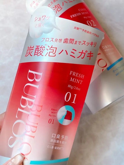 バブロス 炭酸泡ハミガキ クールフレッシュミント/BUBLOS/歯磨き粉を使ったクチコミ(2枚目)