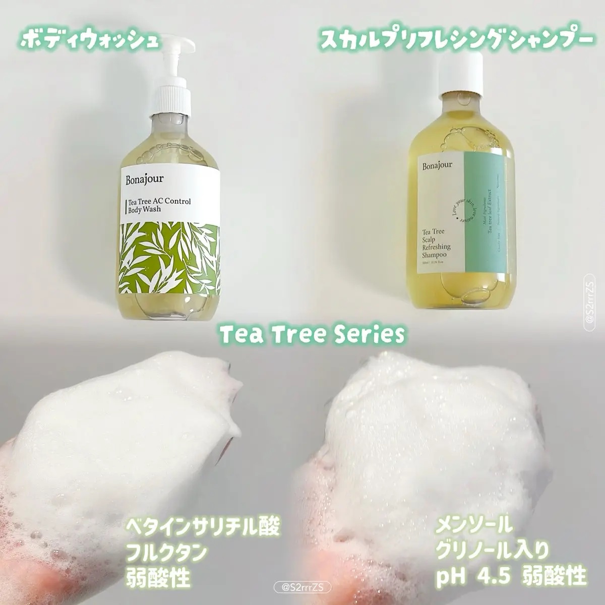 ゆずビタスキンブースター/Bonajour/ブースター・導入液を使ったクチコミ（2枚目）