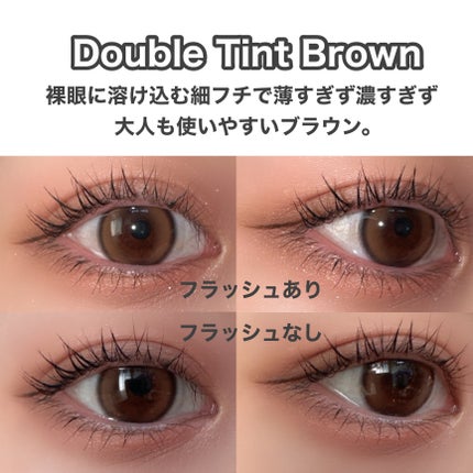 Double Tint 1day/OLENS/カラーコンタクトレンズを使ったクチコミ(4枚目)