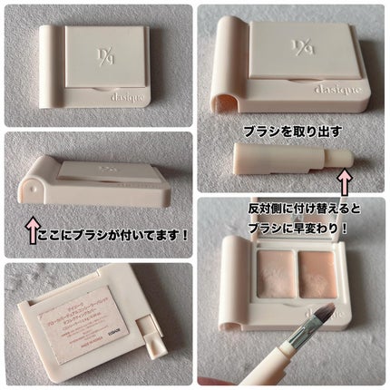プロカバーデュアルコンシーラーパレット/dasique/パレットコンシーラーを使ったクチコミ(3枚目)