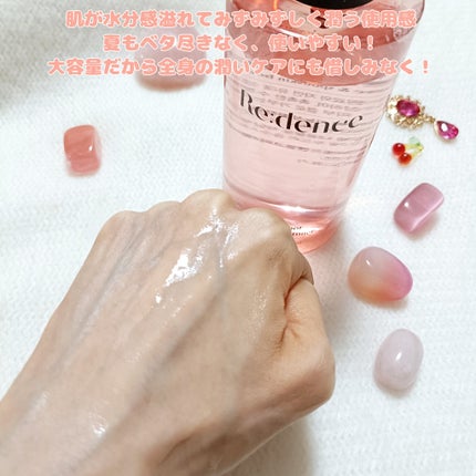 リデンス チェリートーン&スポットコレクターアンプル/redence/美容液を使ったクチコミ(4枚目)