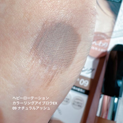 ヘビーローテーション カラーリングアイブロウEX/ヘビーローテーション/眉マスカラを使ったクチコミ(5枚目)