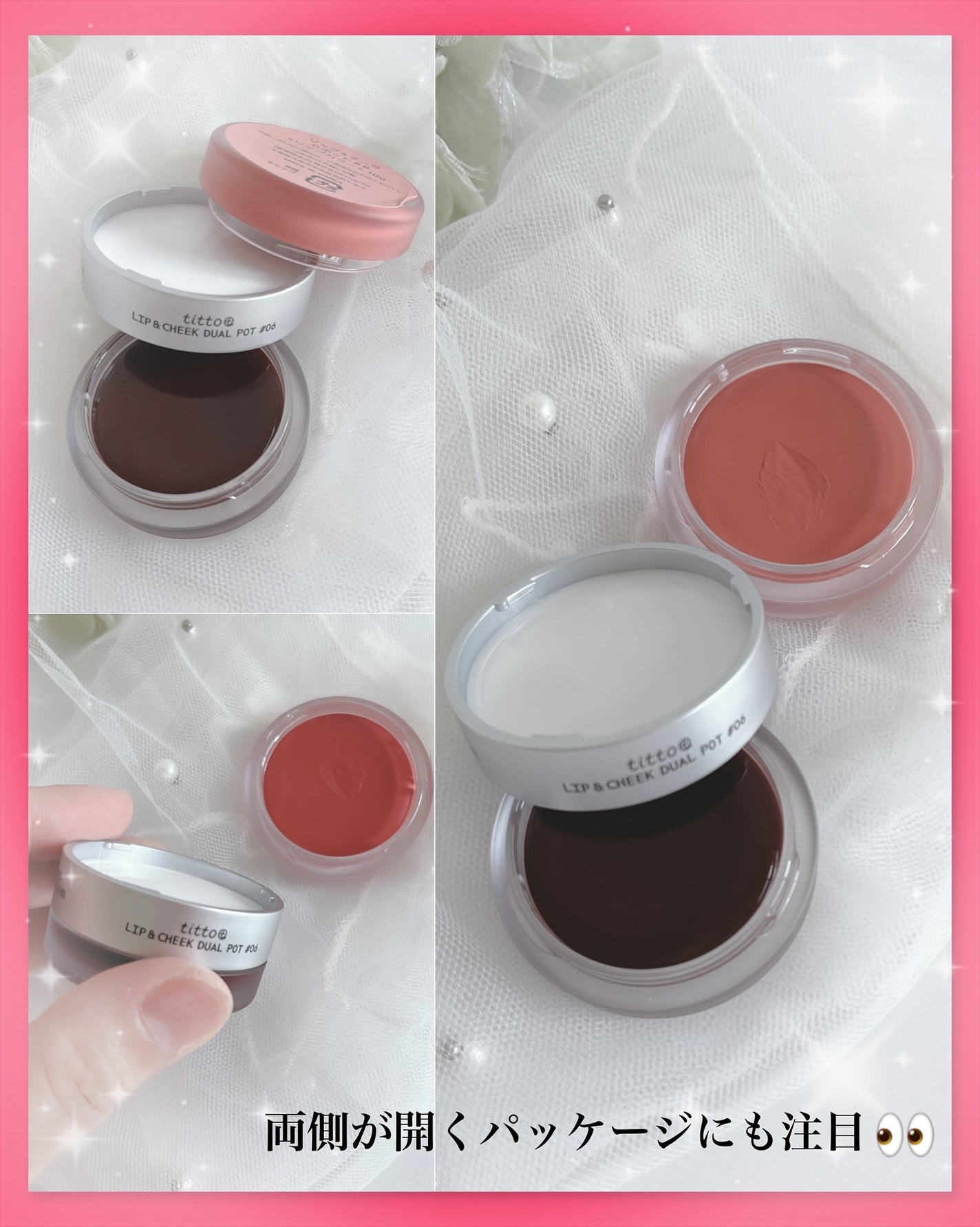 pink on LIPS 「#PR#tittoTITTO様からいただきました。特級コスメコ..」(3枚目)