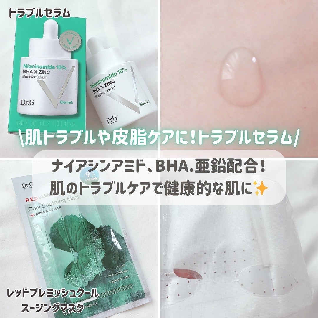 ドクタージー ピュア ビタミンC ブライトニングマスク/Dr.G/シートマスク・パックを使ったクチコミ(6枚目)