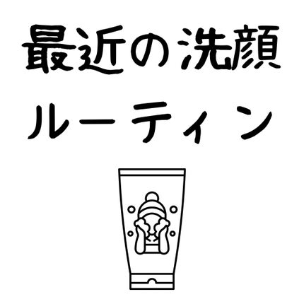 SUQQU クリアリング スクラブ/SUQQU/スクラブ・ゴマージュを使ったクチコミ(1枚目)