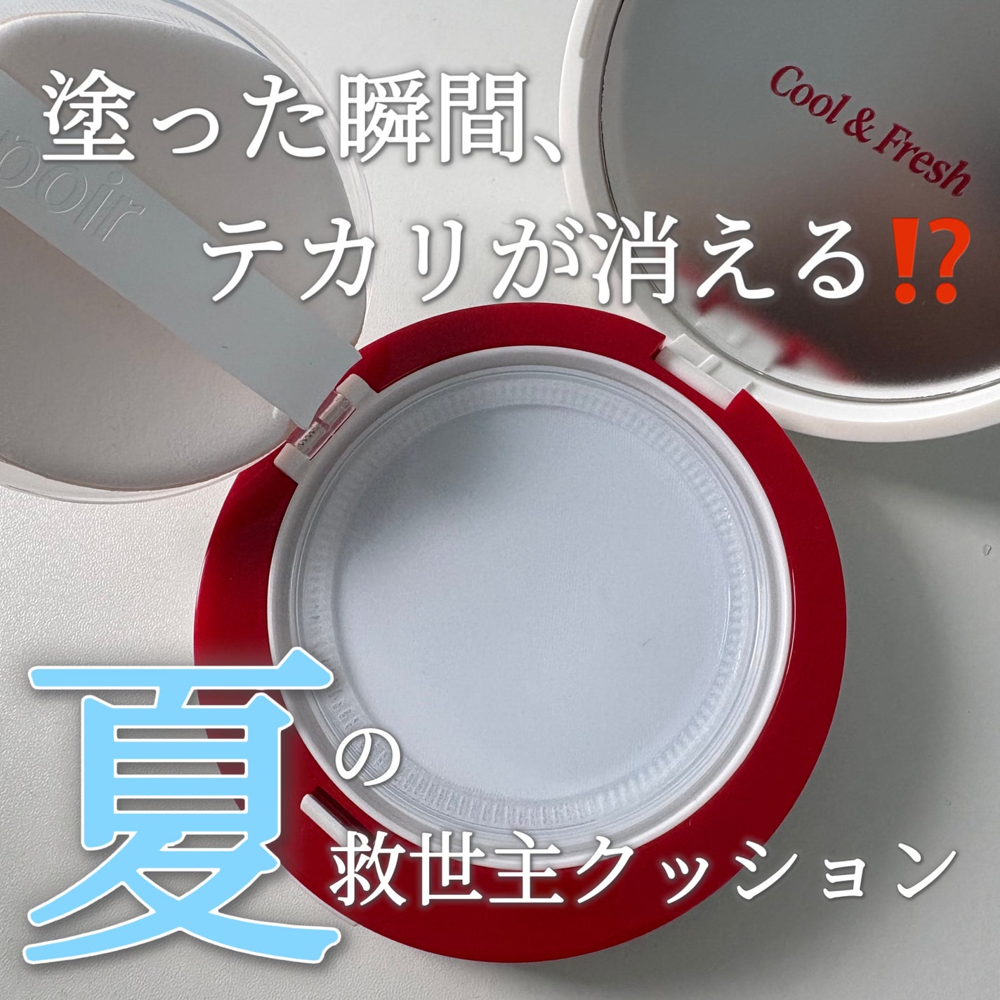 ビーベルベット セバムカットクッション/espoir/プレストパウダーを使ったクチコミ(1枚目)