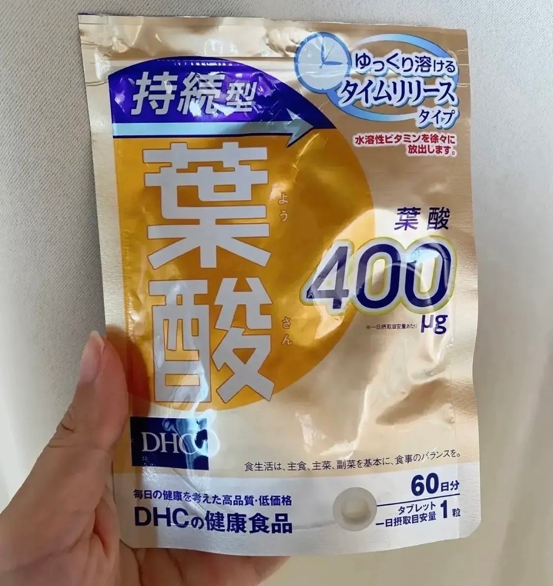 DHC 持続型葉酸/DHC/健康サプリメントを使ったクチコミ(1枚目)