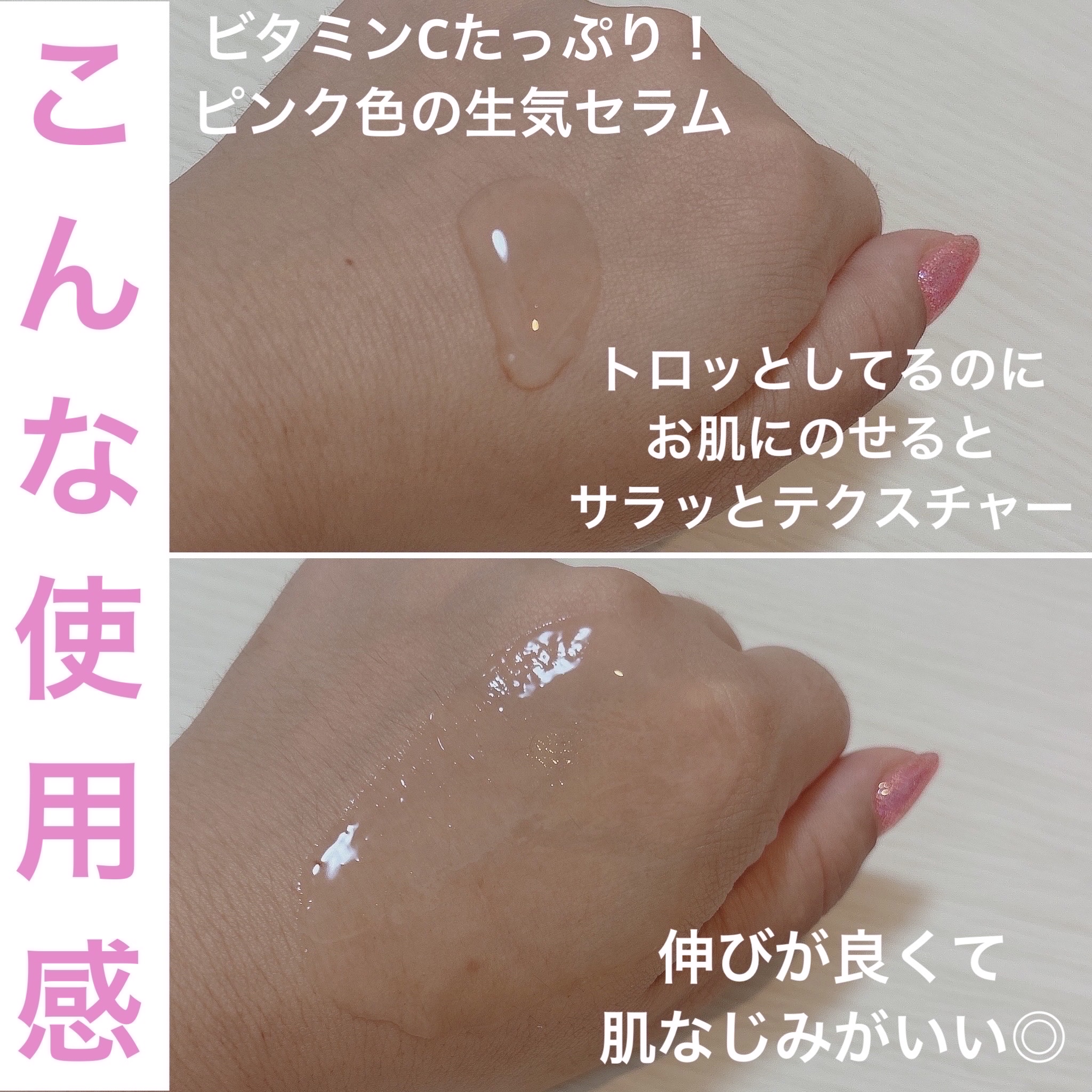 を使ったクチコミ（3枚目）