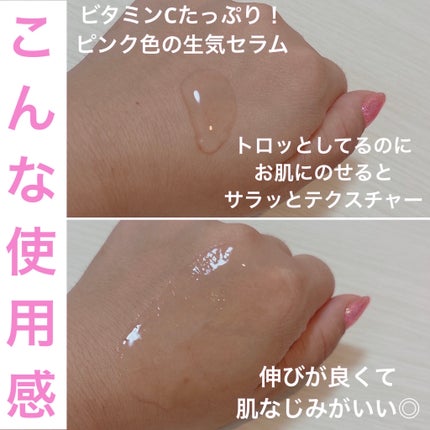 のえる on LIPS 「#PR#ビギンス#BeginSBeginSさまからいただきまし..」(3枚目)