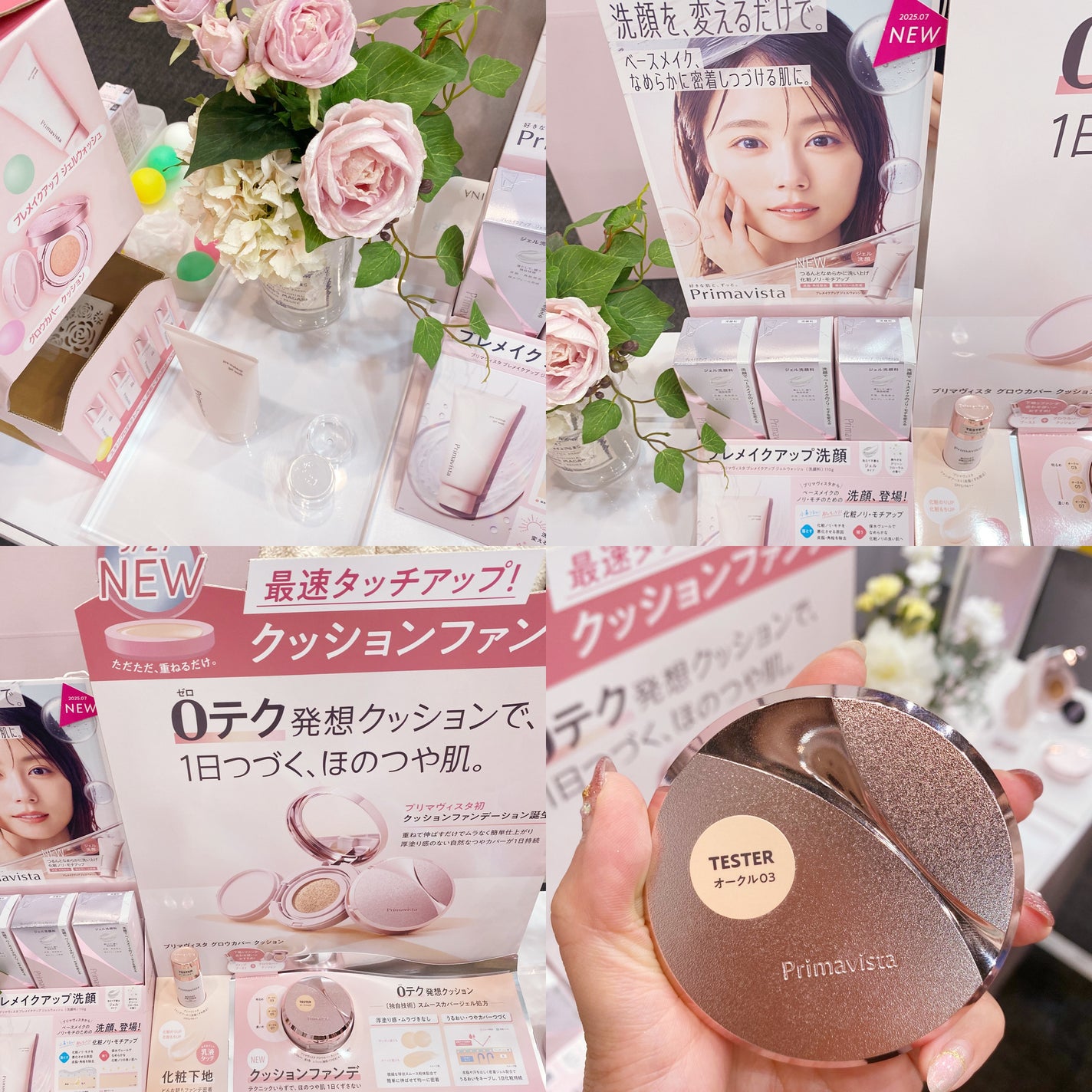 フォロバ mimi@美容🎀コスメ on LIPS 「BeautMeetsに参加して来ました✨ゆったりと各ブースを見..」(7枚目)