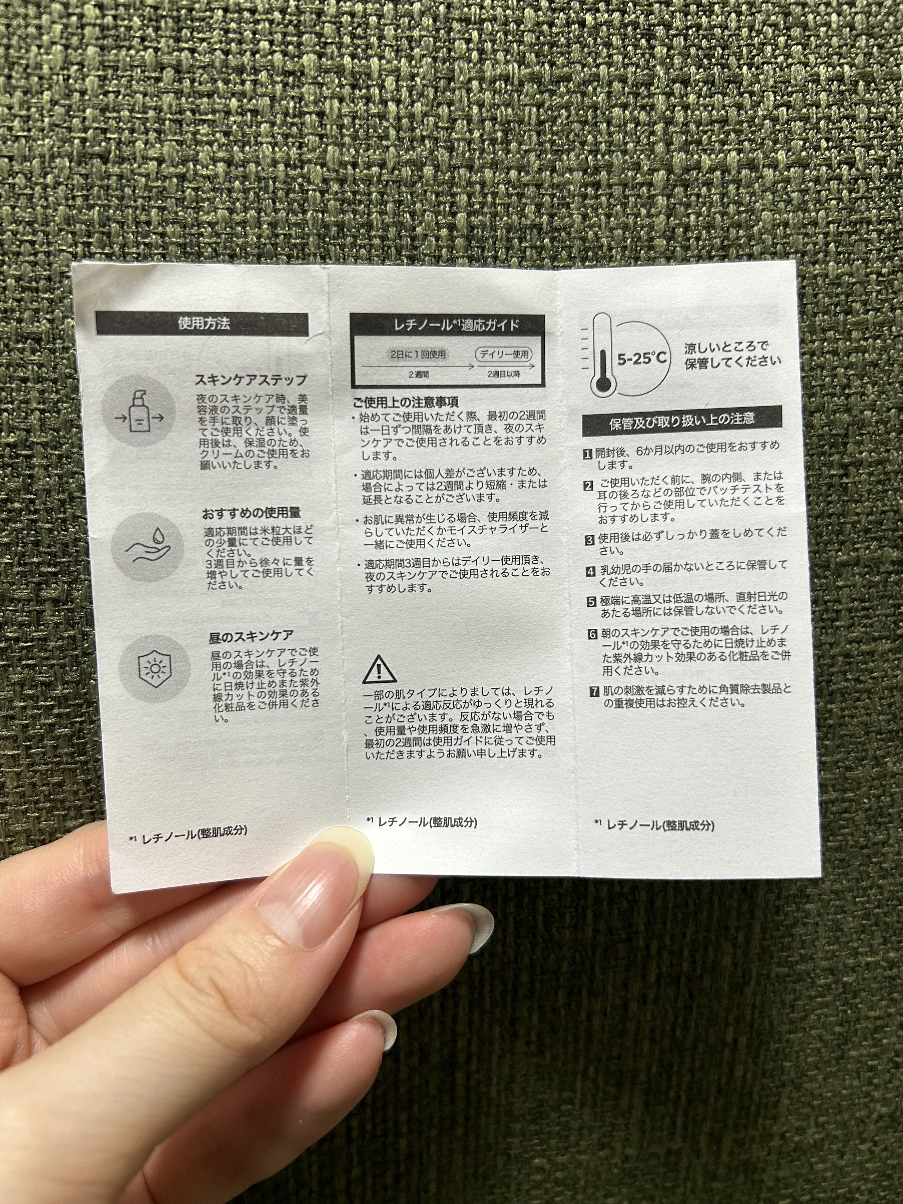 レチノール0.3 ナイアシンリニューイングセラム/Anua/美容液を使ったクチコミ（2枚目）