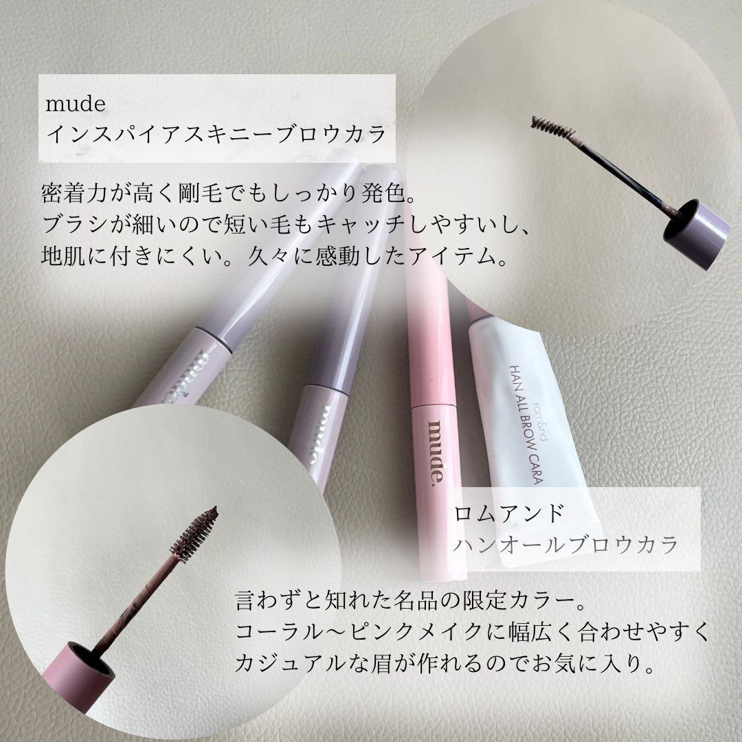 ハンオールブロウカラ/rom&nd/眉マスカラを使ったクチコミ(2枚目)
