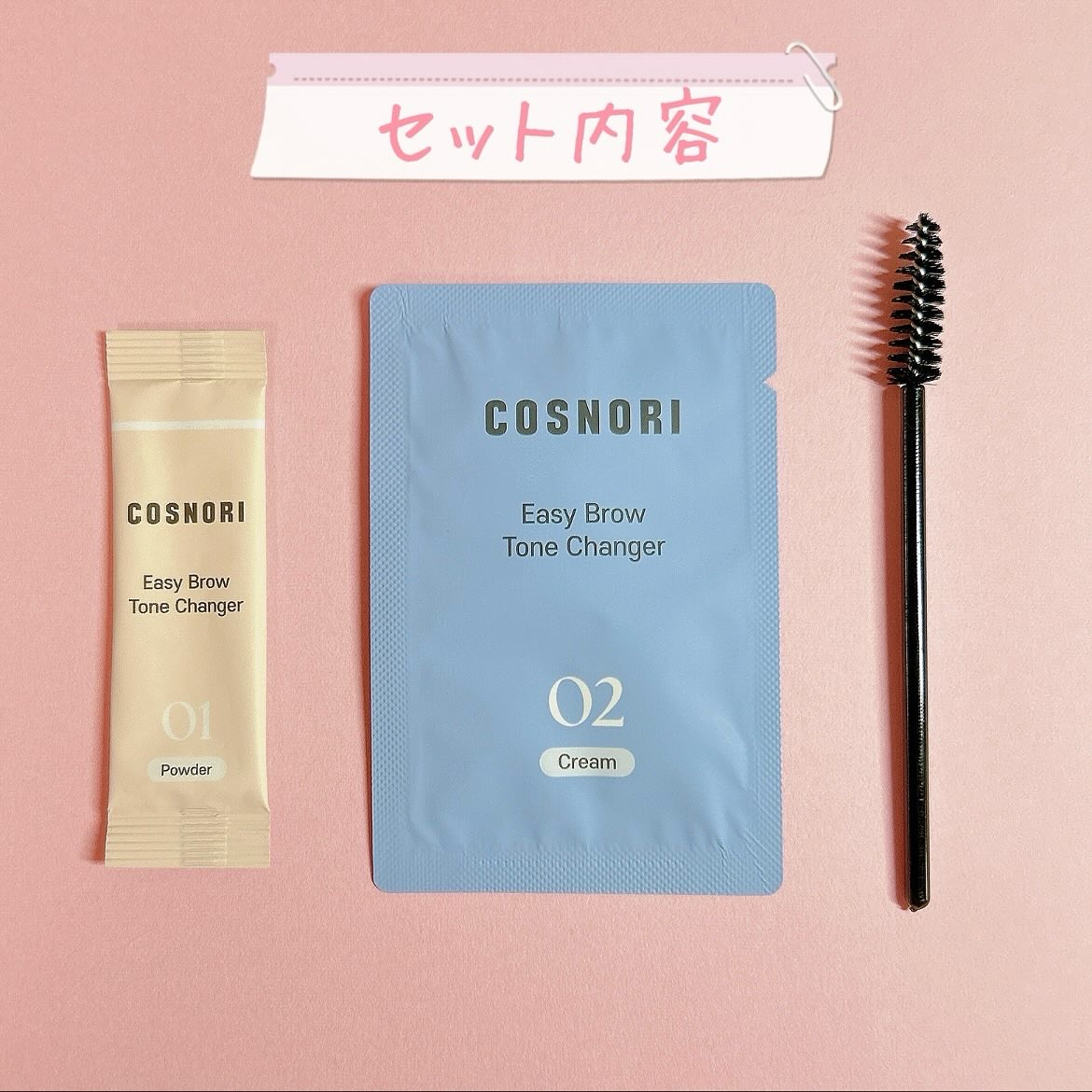 イージーブロウトーンチェンジャー/COSNORI/その他アイブロウを使ったクチコミ（2枚目）