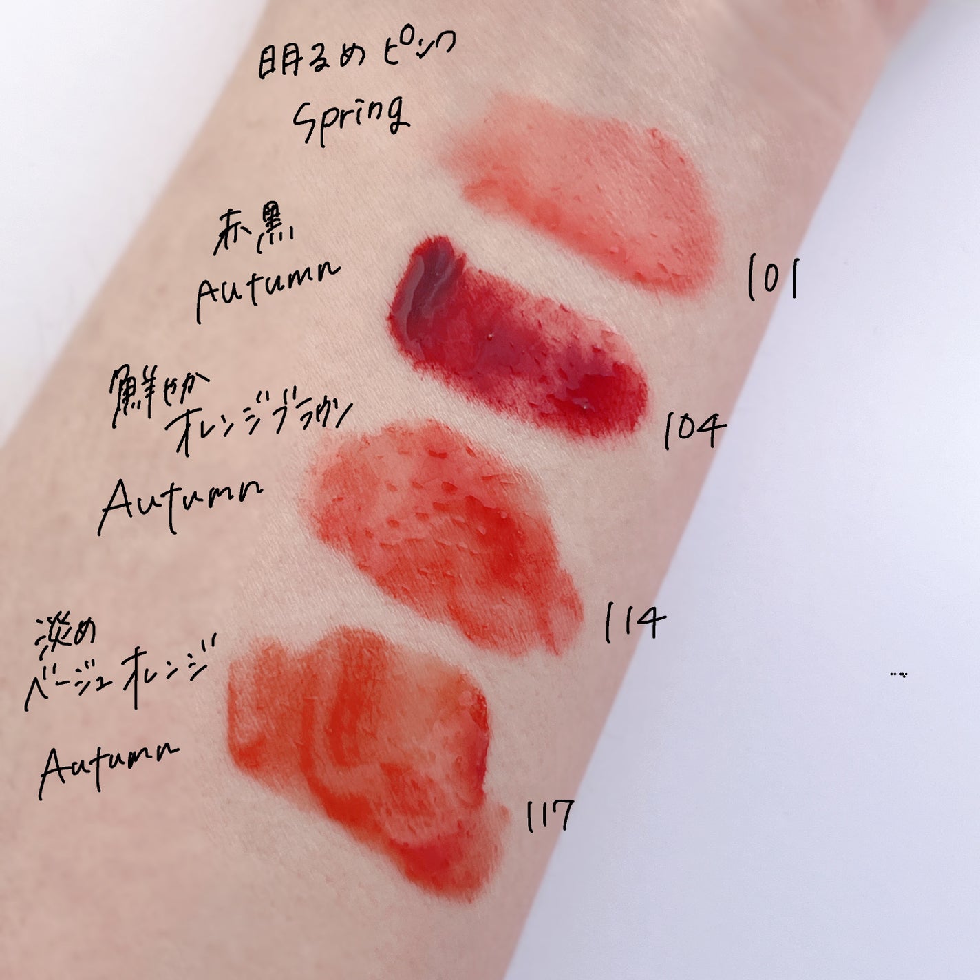 フルーティーグラムティント/Laka/リップティントを使ったクチコミ(2枚目)