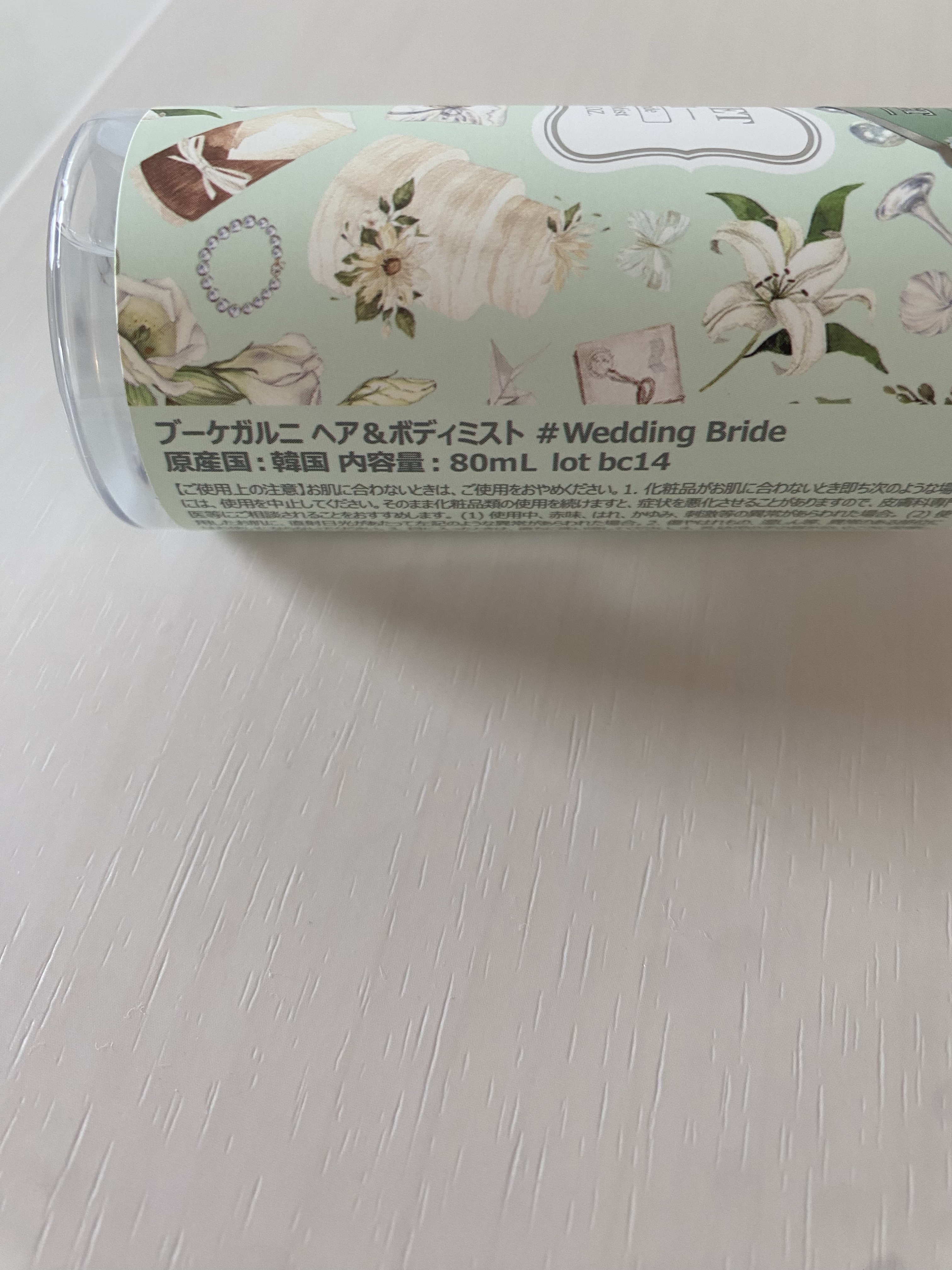 ディープパフュームボディミスト/Bouquet Garni/香水(レディース)を使ったクチコミ（2枚目）