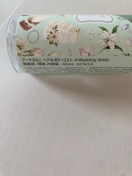 ディープパフュームボディミスト/Bouquet Garni/香水(レディース)を使ったクチコミ(2枚目)