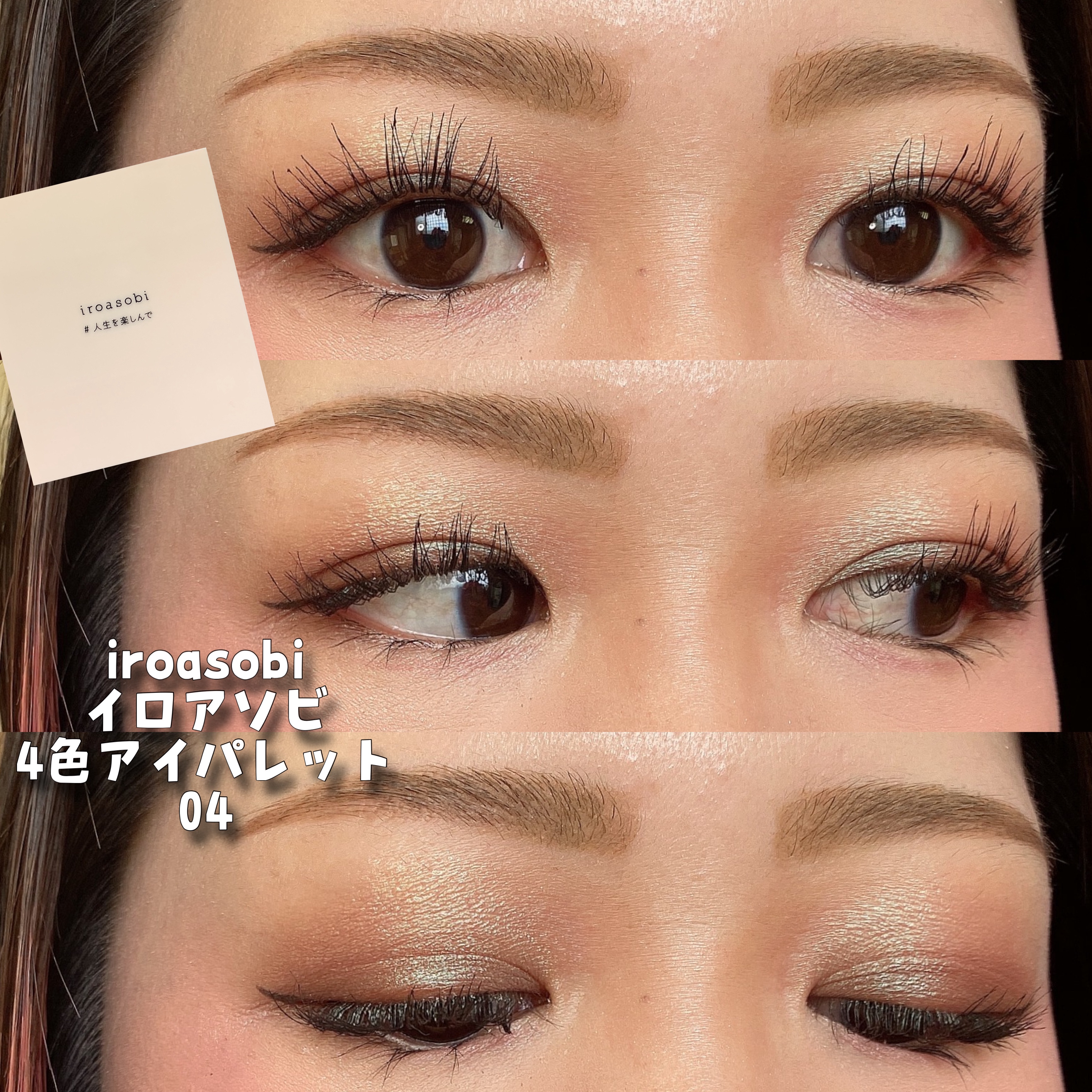 プランパーティント グロス 03 シャイニーレッド/リップデコ/リップティントを使ったクチコミ（1枚目）