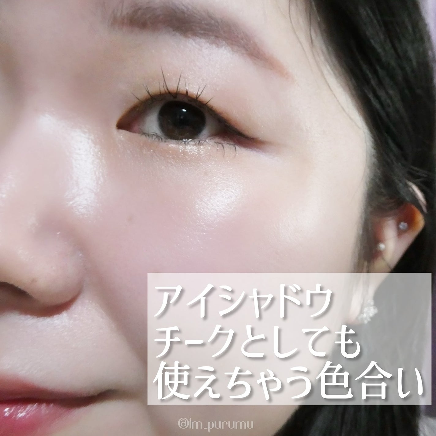 NARS ライトリフレクティング ルミナイジングパウダー/NARS/パウダーハイライトを使ったクチコミ(4枚目)