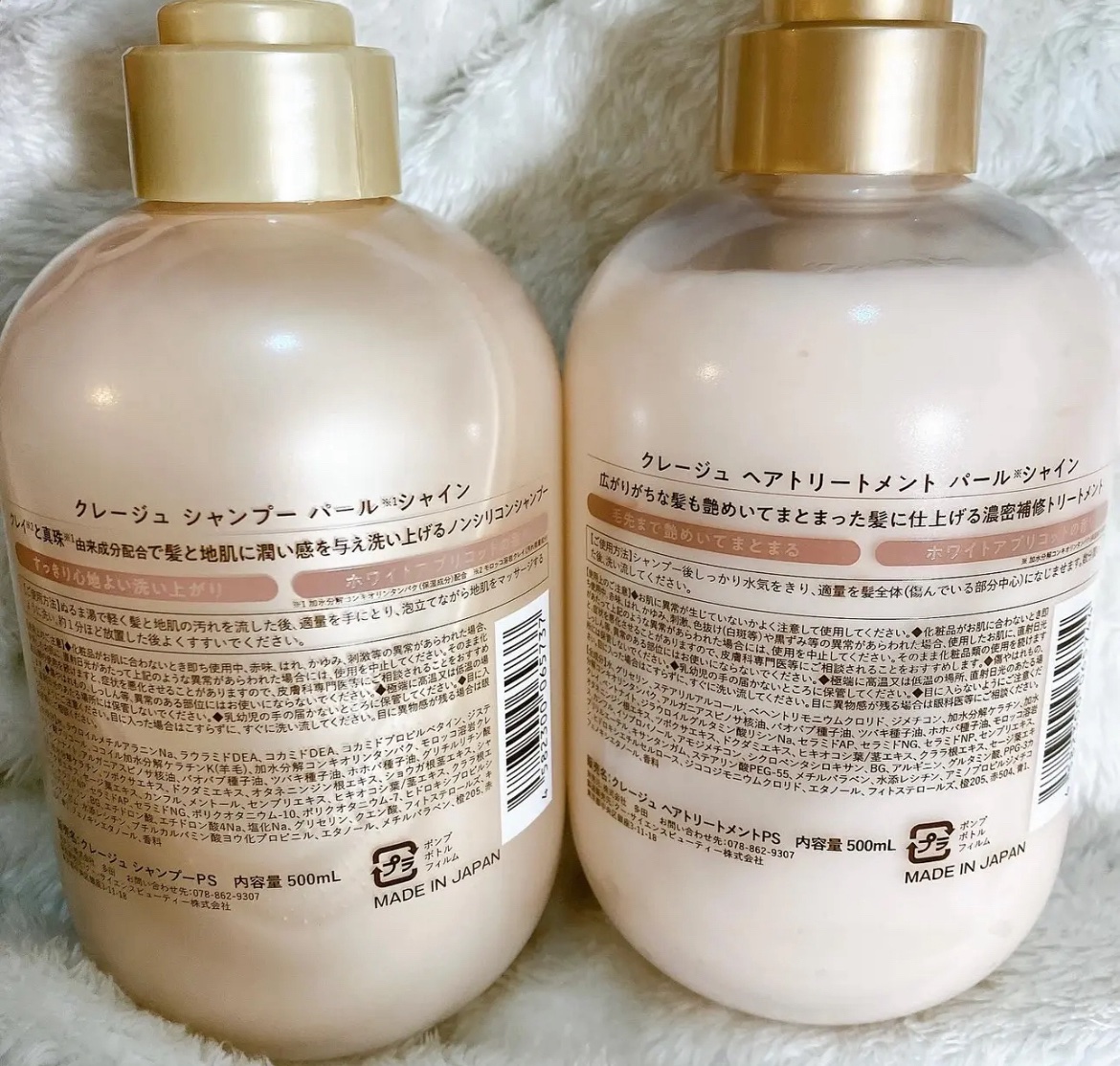 シャンプー/トリートメント パールシャイン(PS)/CLAYGE/市販シャンプーを使ったクチコミ（2枚目）