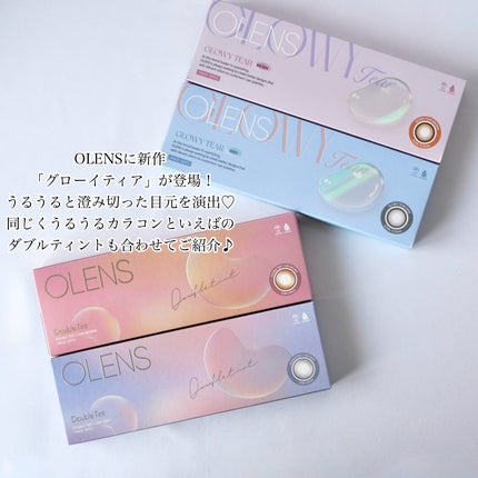 Glowy Tear 1day/OLENS/ワンデー(1DAY)カラコンを使ったクチコミ(2枚目)