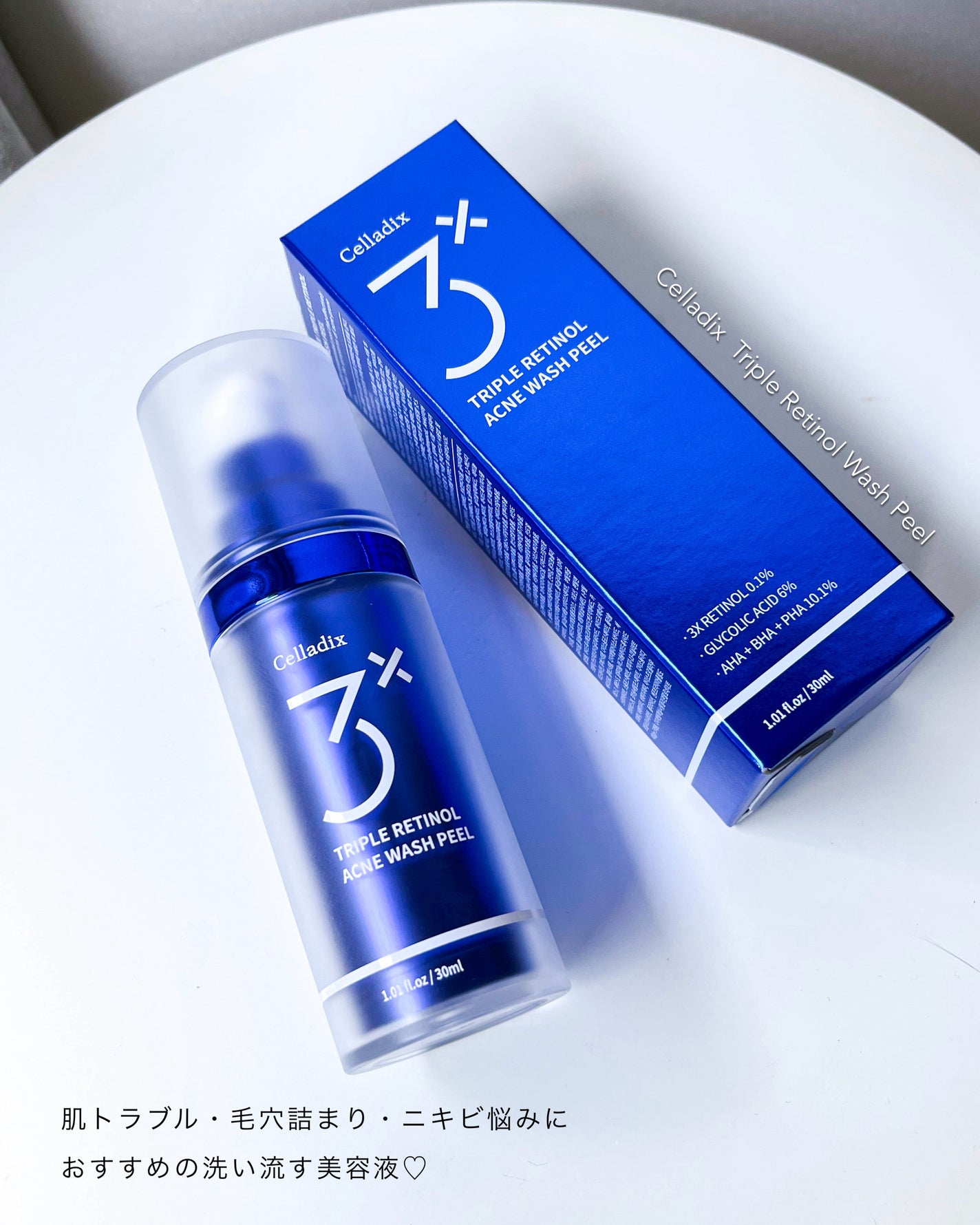 トリプル レチノール ウォッシュピール/Celladix/ピーリングを使ったクチコミ(5枚目)