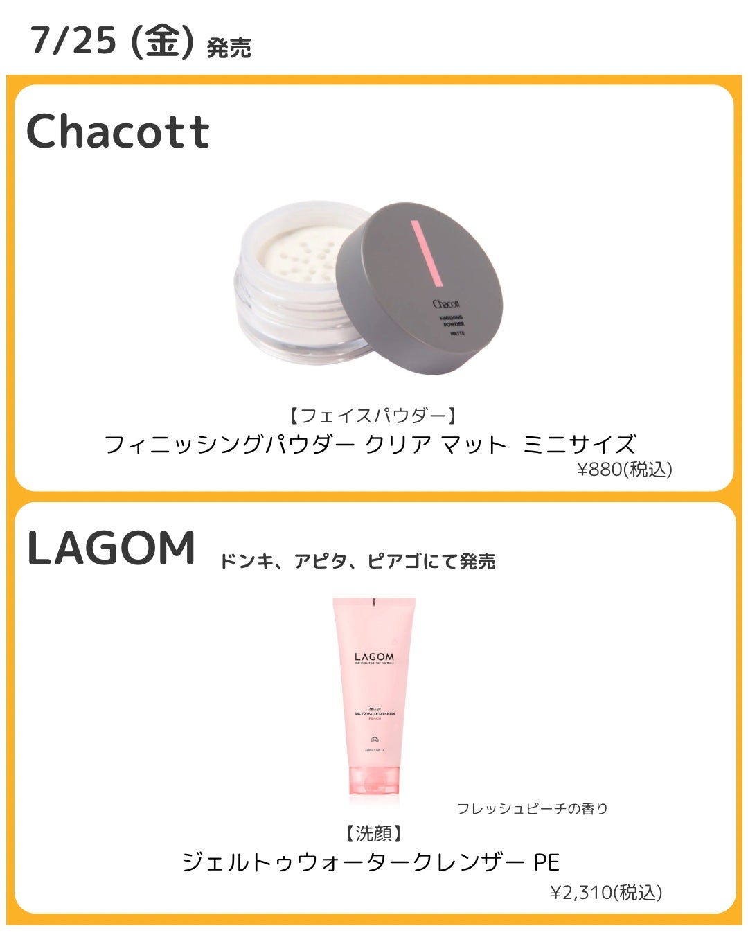 プライムリキッドアイライナー リッチジュエル/ヒロインメイク/リキッドアイライナーを使ったクチコミ(6枚目)