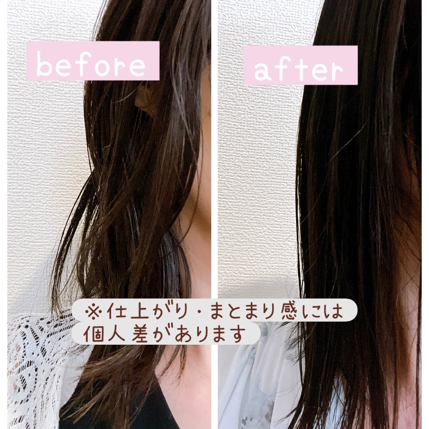 THE PREMIUM エクストラダメージケアシャンプー/トリートメント(シャイニーモイスト)/いち髪/市販シャンプーを使ったクチコミ(4枚目)