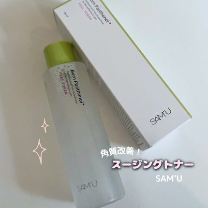 ボーンパンテノールピールトナー/SAM'U/化粧水を使ったクチコミ(1枚目)