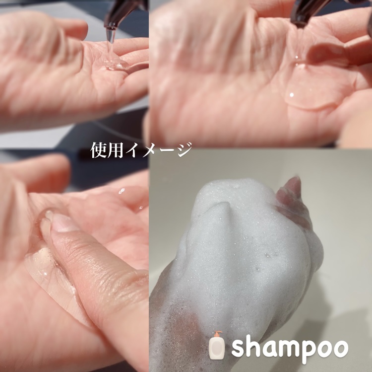 THE PREMIUM エクストラダメージケアシャンプー／トリートメント（シルキースムース）/いち髪/市販シャンプーを使ったクチコミ（2枚目）