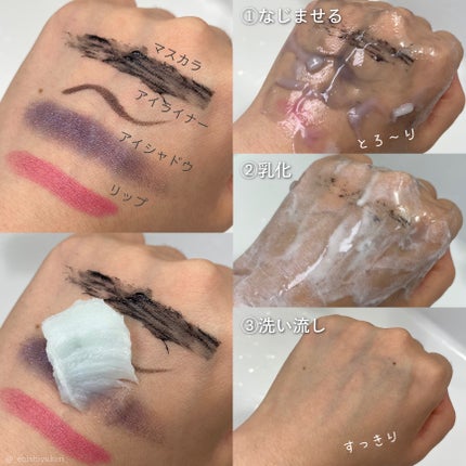 ルルルンクレンジング トーニングバーム MILD BLUE/ルルルン/クレンジングバームを使ったクチコミ(5枚目)