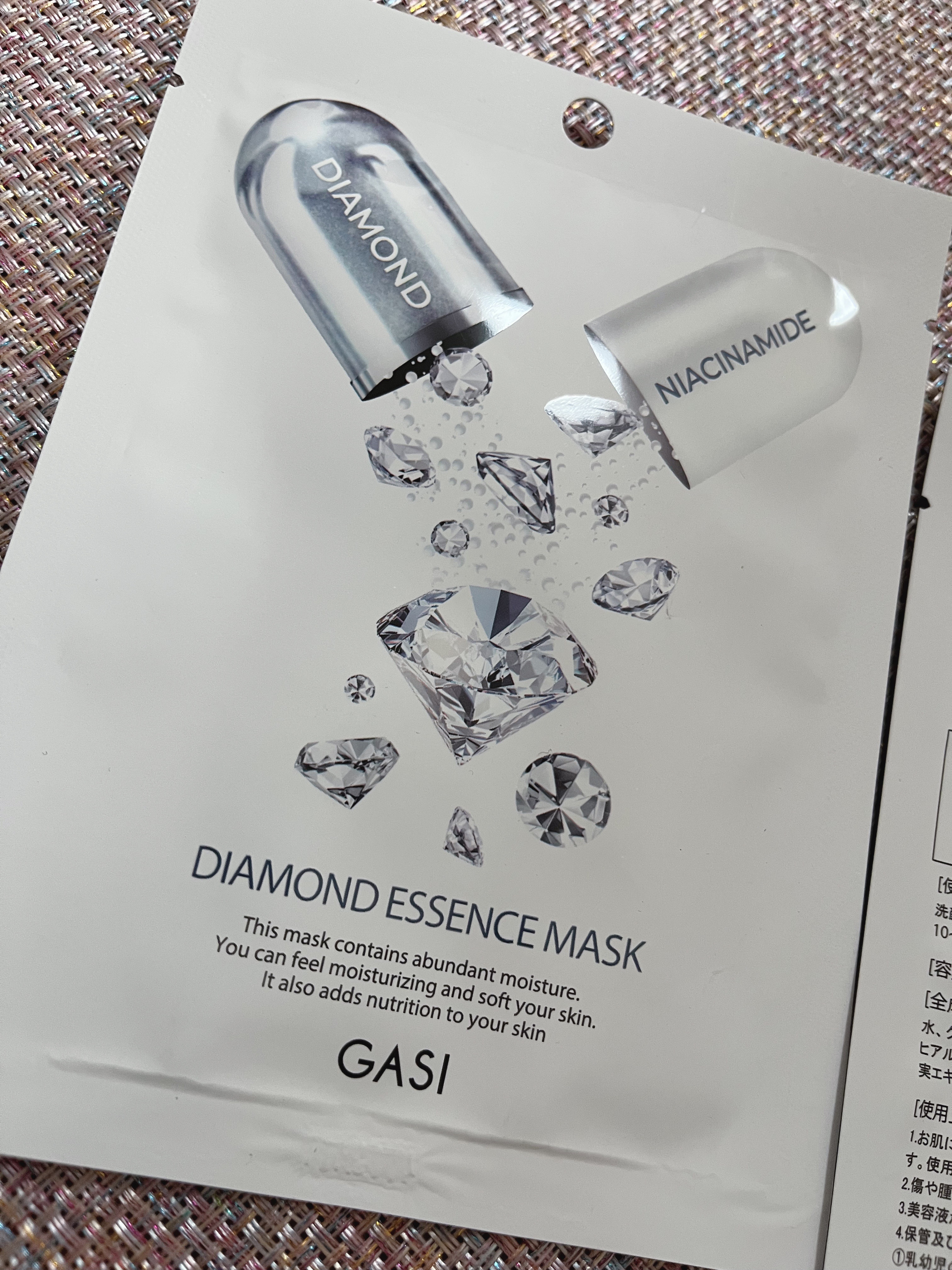 ガシ　パールエッセンスマスク/GASI/シートマスク・パックを使ったクチコミ（2枚目）