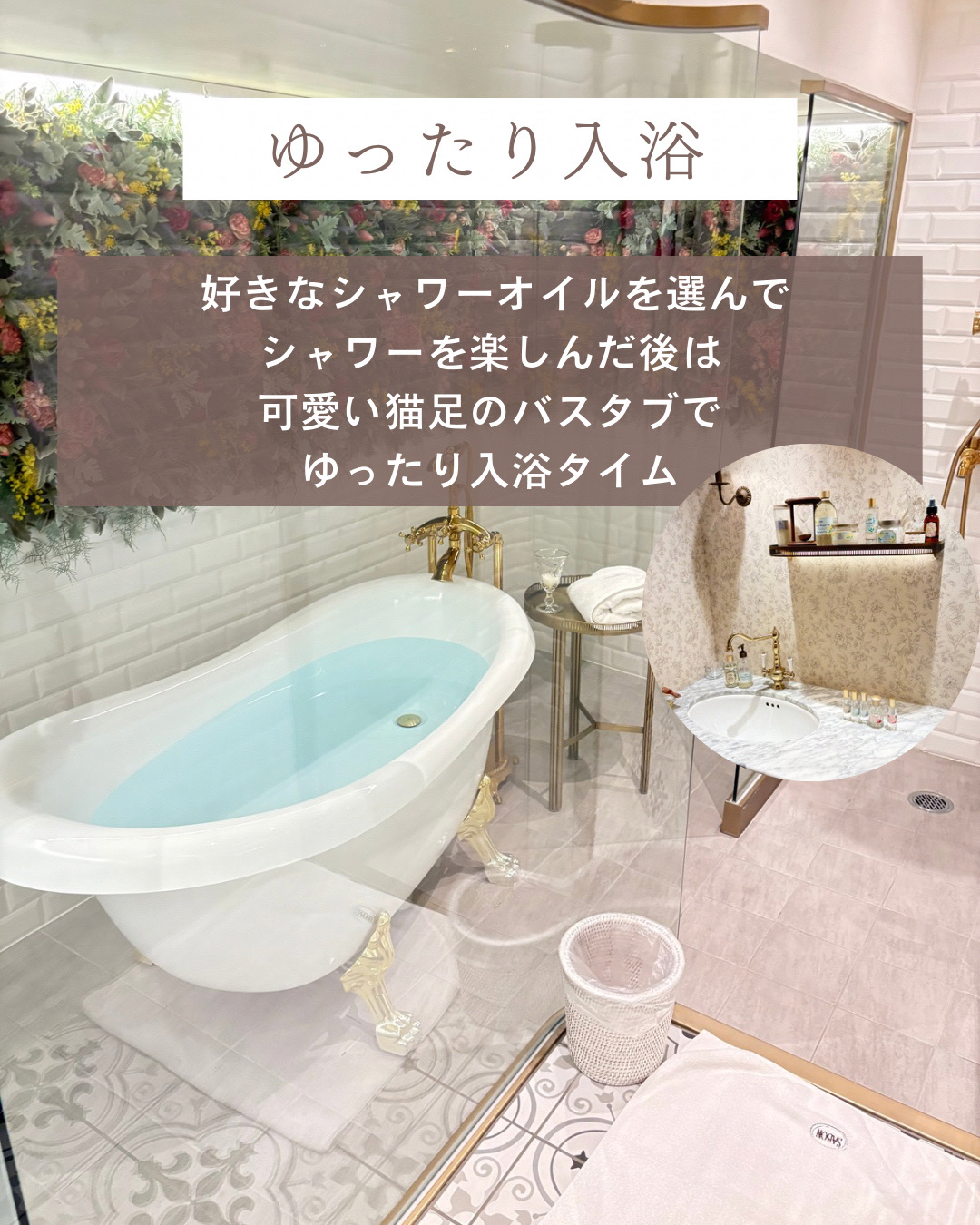  シャワーオイル デリケート・ジャスミン /SABON/ボディソープを使ったクチコミ（3枚目）