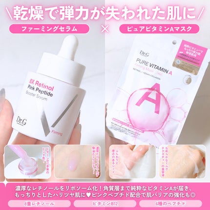 3D ビタミンC ナイアシンアミド 5% ブースター ブライトニング セラム/Dr.G/美容液を使ったクチコミ(3枚目)