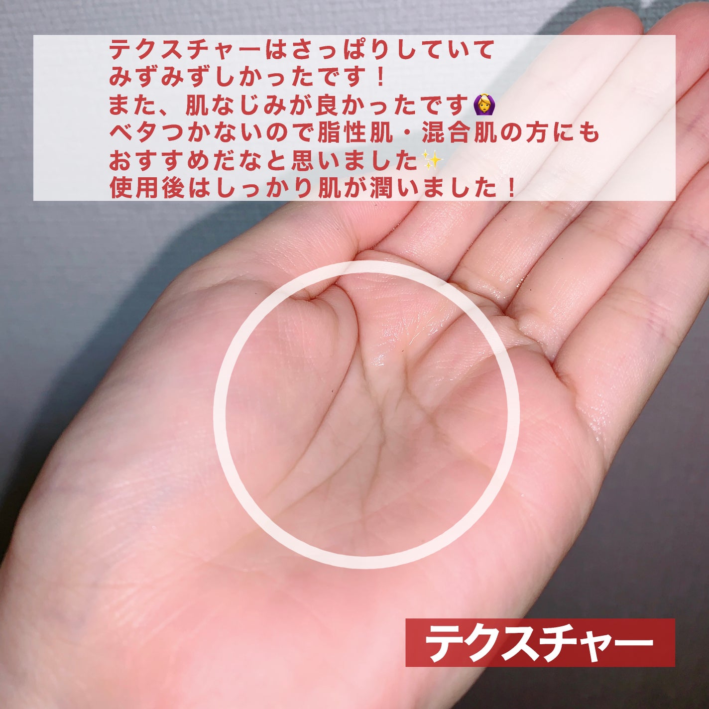 ガラク ナイアシン 3.0 エッセンス/manyo/美容液を使ったクチコミ(3枚目)