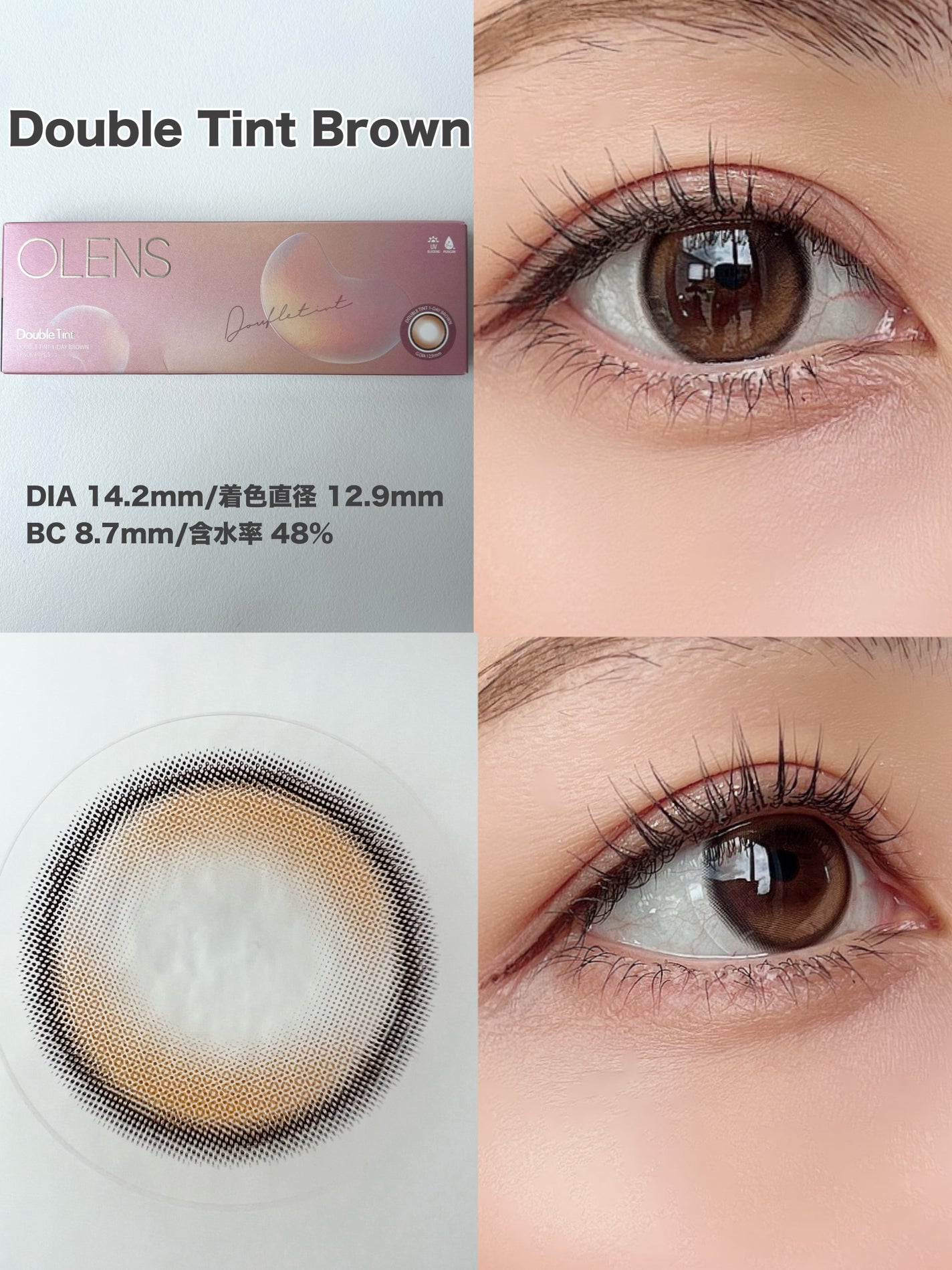 Double Tint 1day/OLENS/カラーコンタクトレンズを使ったクチコミ(5枚目)