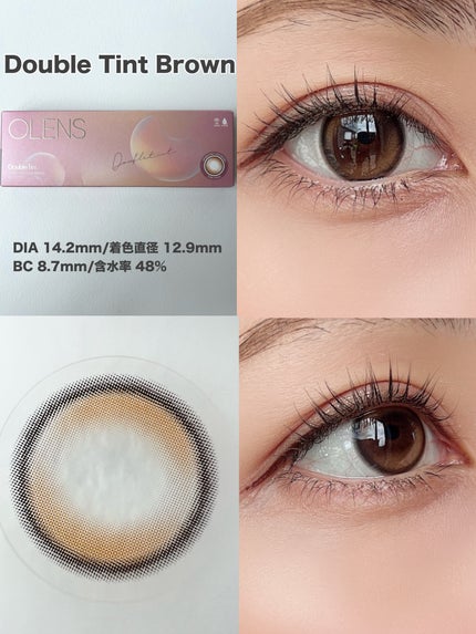 Double Tint 1day/OLENS/カラーコンタクトレンズを使ったクチコミ(5枚目)