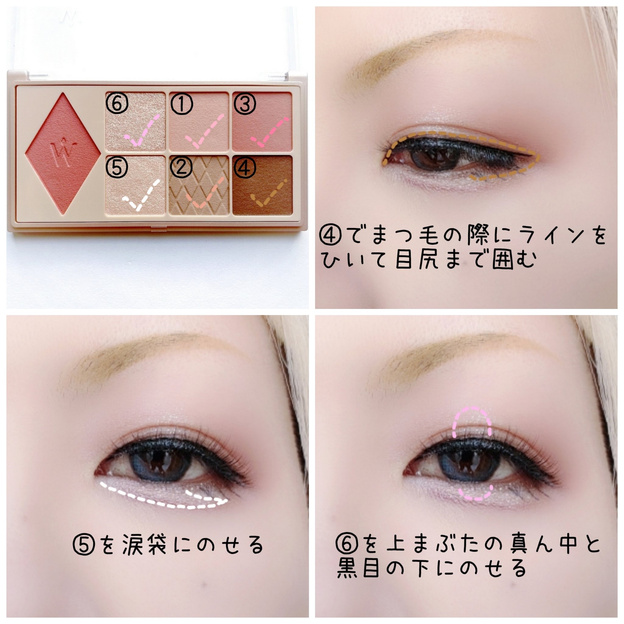 ウォンジョンヨ Ｗ デイリームードアップパレット /Wonjungyo/アイシャドウパレットを使ったクチコミ（3枚目）