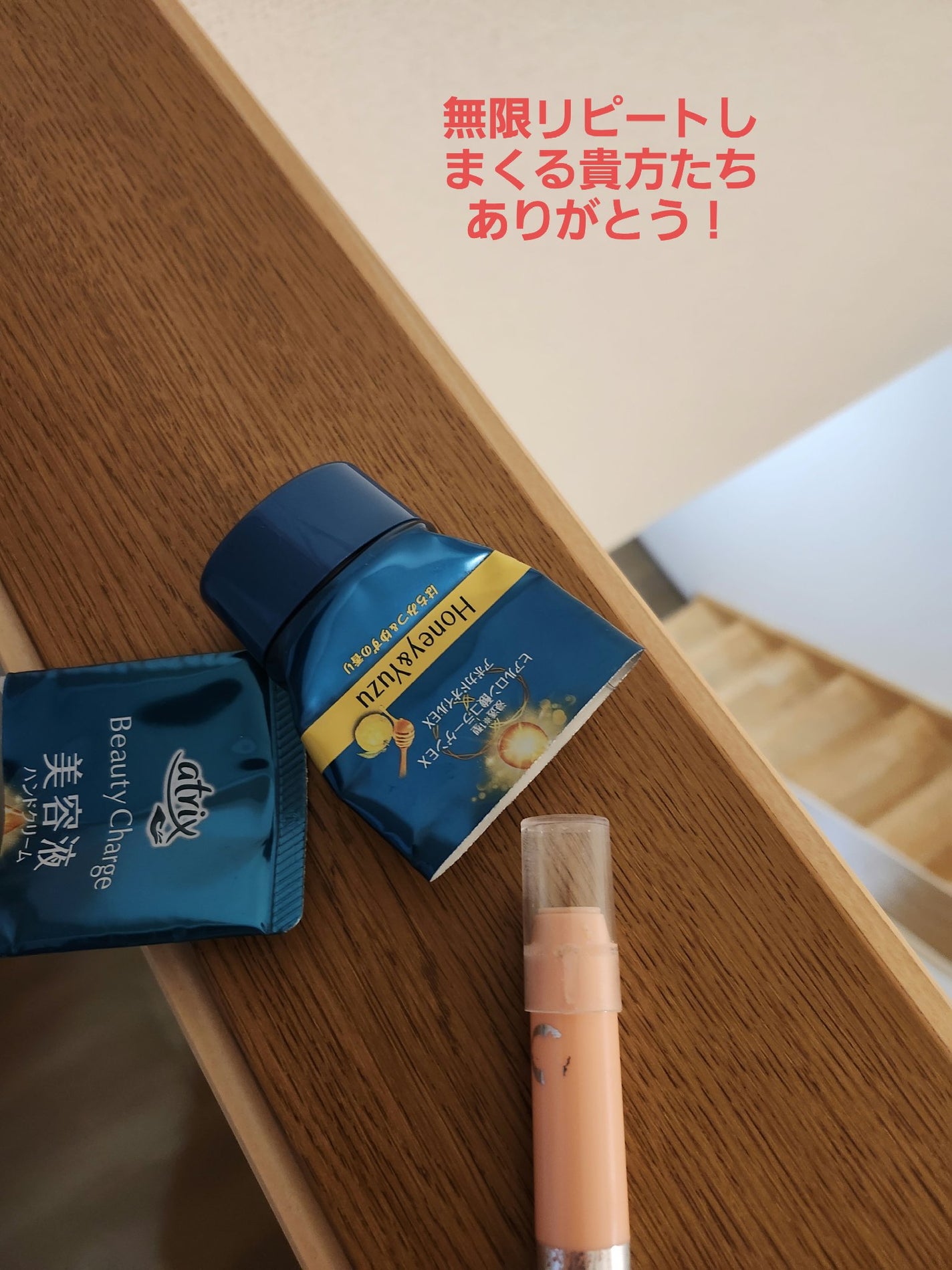 レブロン キス シュガー スクラブ/REVLON/リップスクラブを使ったクチコミ(2枚目)