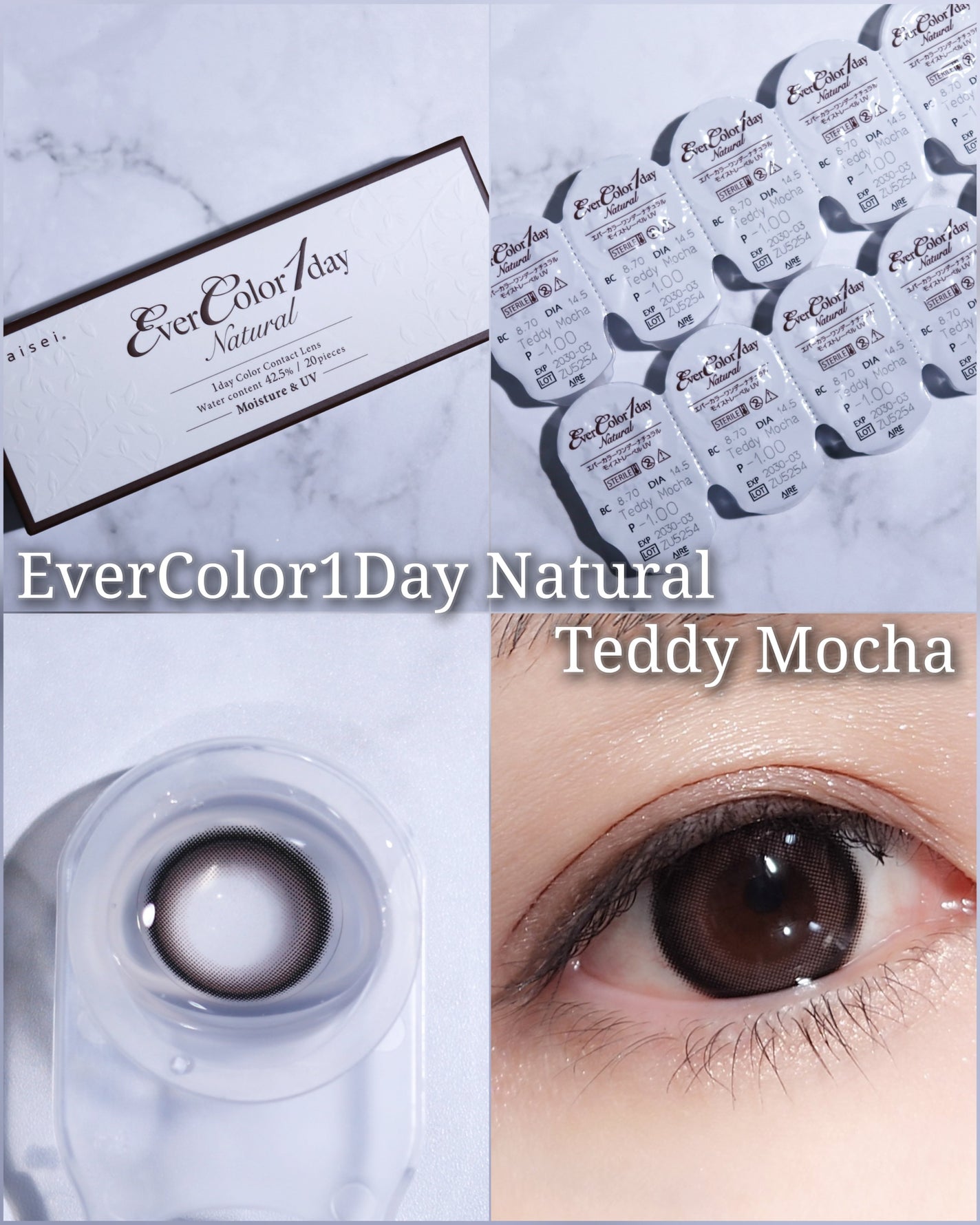 エバーカラーワンデー ナチュラル/エバーカラー/ワンデー(1DAY)カラコンを使ったクチコミ(1枚目)