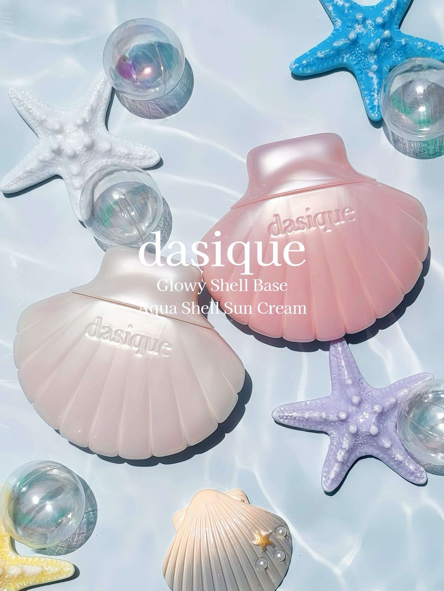 アクアシェルサンクリーム/dasique/日焼け止め・UVケアを使ったクチコミ（1枚目）