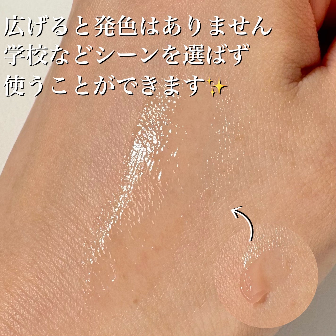 エテュセ リップエッセンス/ettusais/リップ美容液を使ったクチコミ(5枚目)