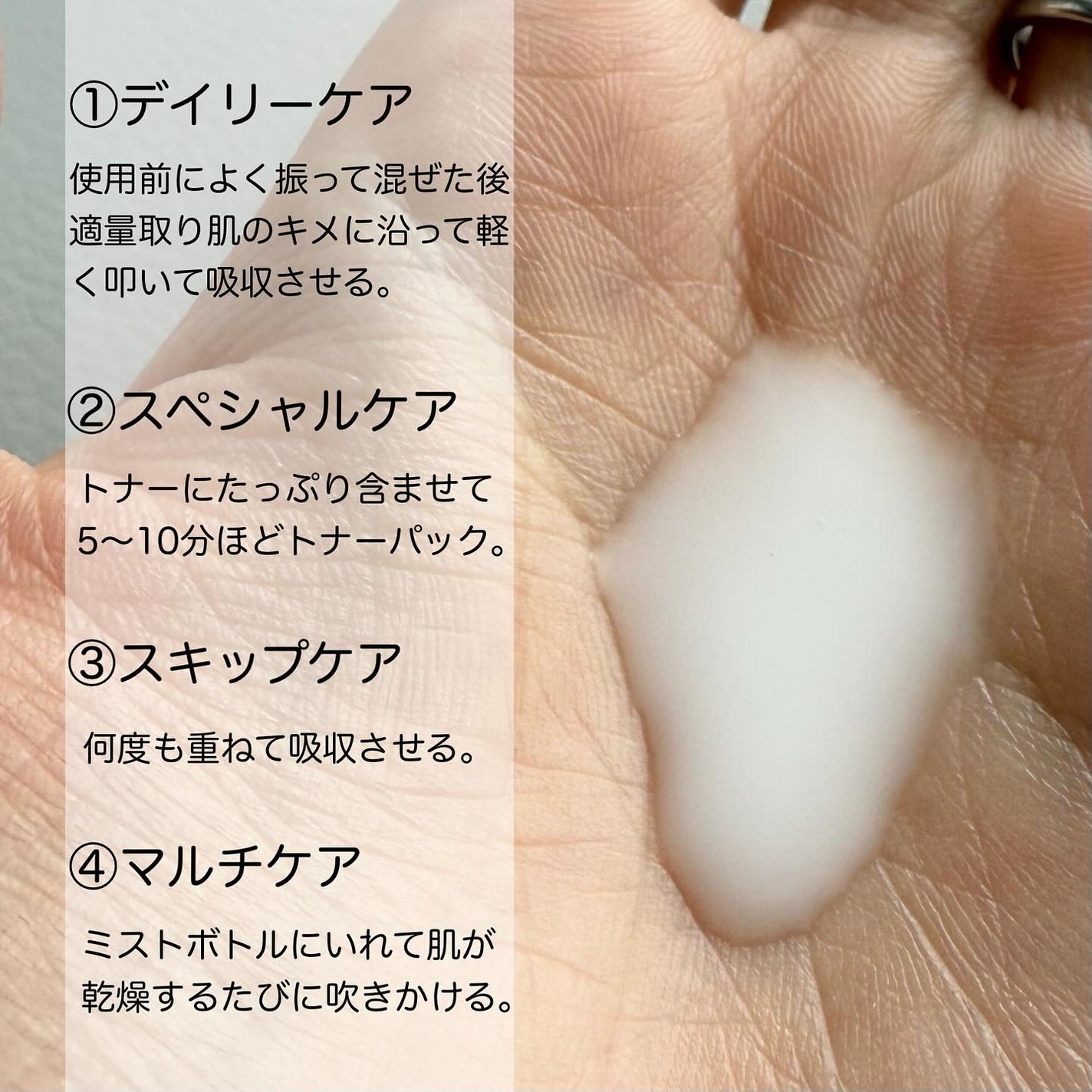 ライスピラーオイルトナー/HAYEJIN/化粧水を使ったクチコミ(3枚目)