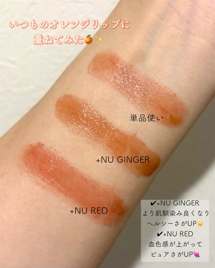 グレイズリップチェンジャー/TWO SLASH FOUR/口紅を使ったクチコミ(4枚目)