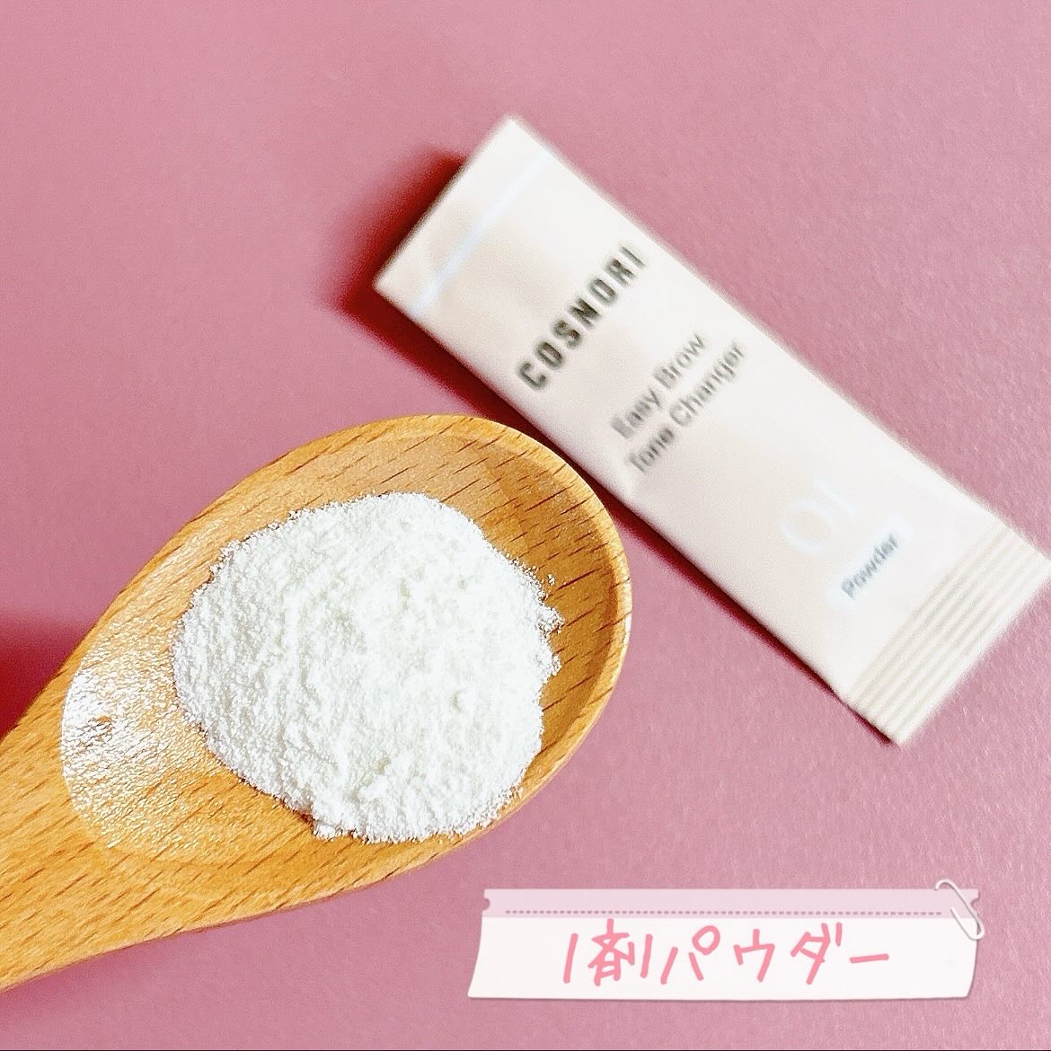 イージーブロウトーンチェンジャー/COSNORI/その他アイブロウを使ったクチコミ（3枚目）