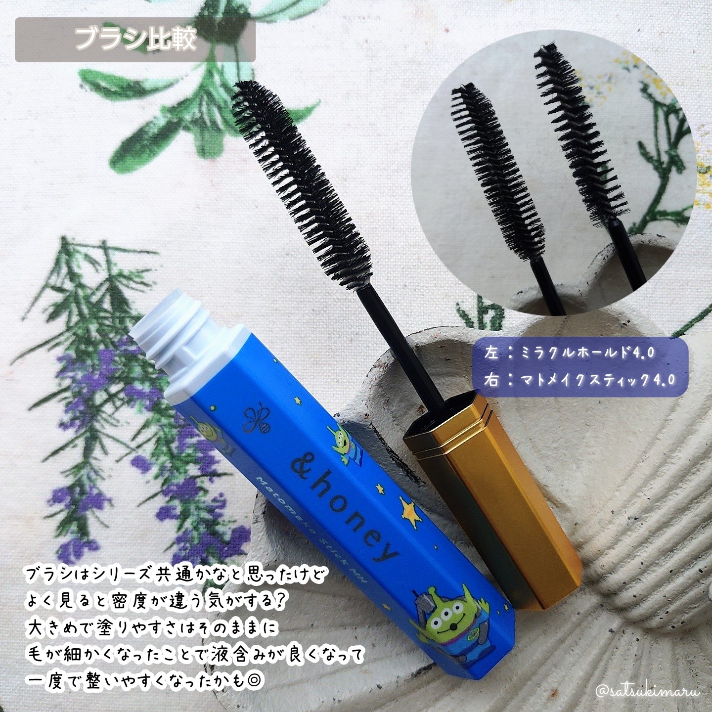 アンドハニー マトメイク スティック ミラクルホールド4.0/&honey/ヘアジェルを使ったクチコミ（3枚目）